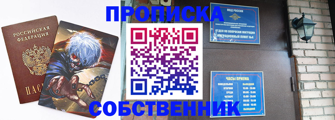 регистрация для дет. сада в Сураже