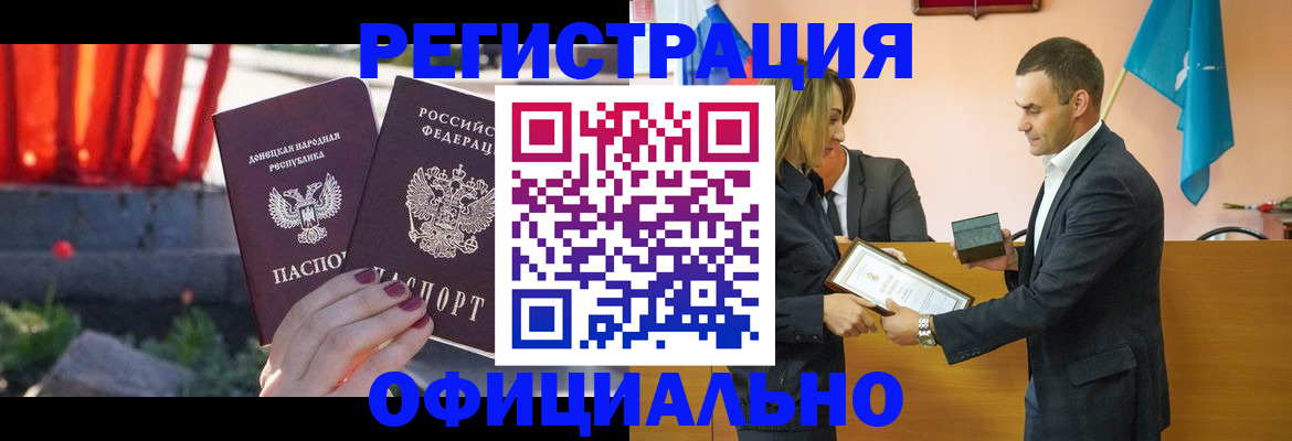где прописаться в Сураже