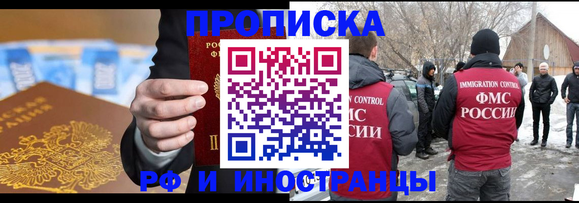 регистрация для дет. сада в Сураже