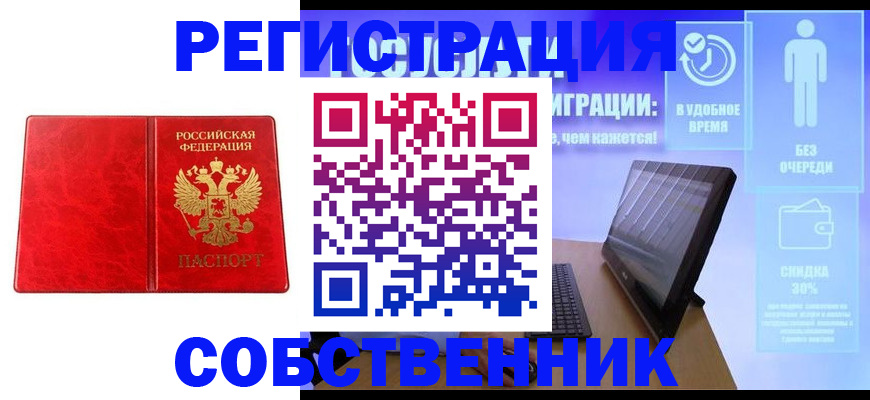 регистрация для дет. сада в Сураже